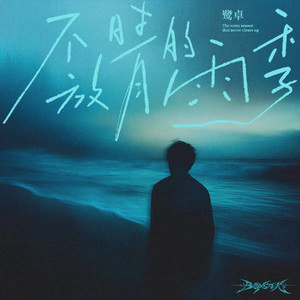 顶级少妇裸露ⅩXXX
