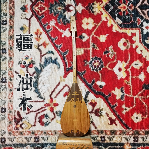 顶级少妇裸露ⅩXXX
